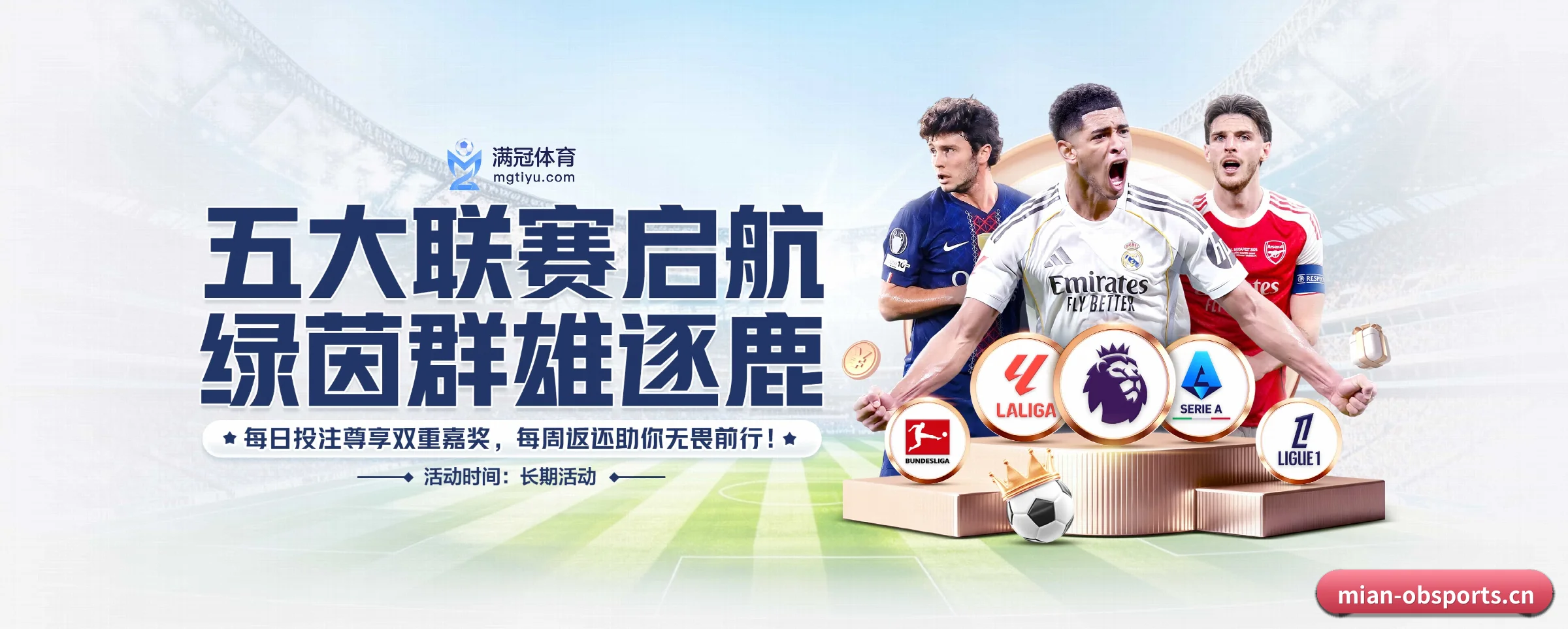 五大功能快捷通道,大大压缩资讯获取路径 - OB