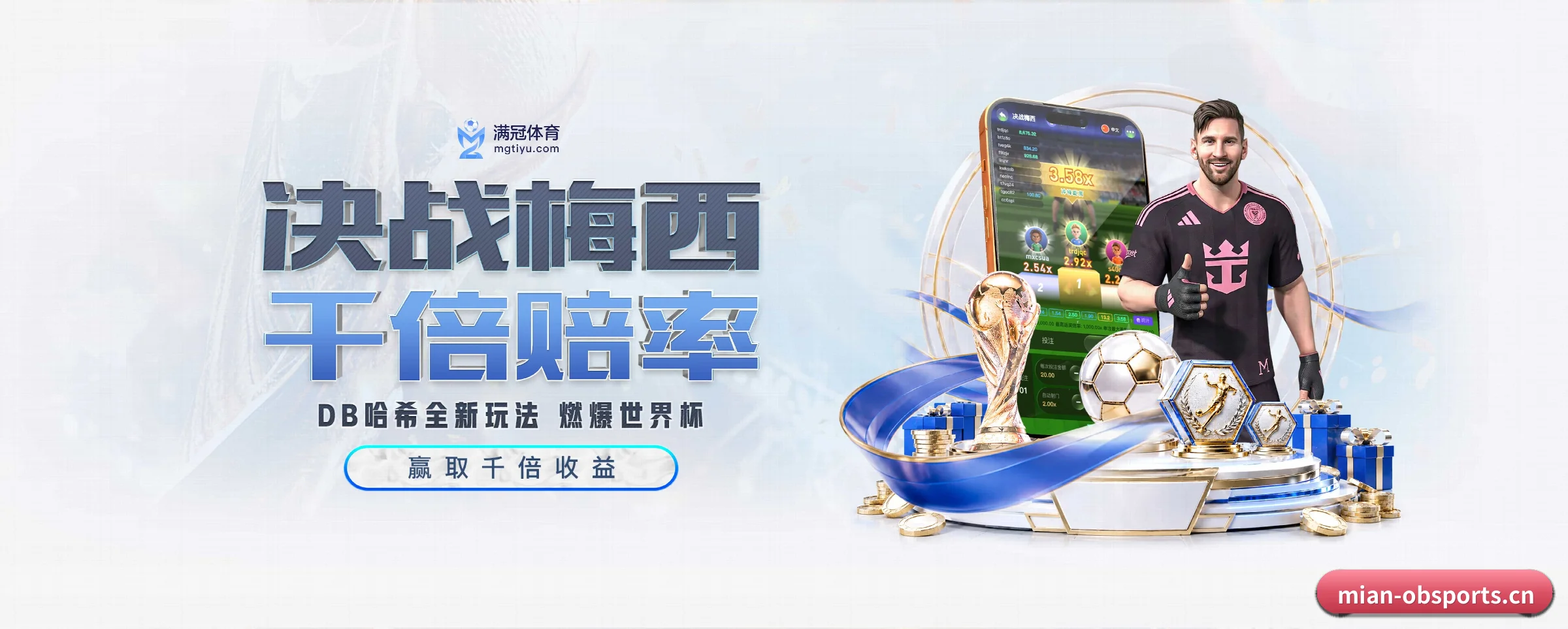 专注做深做实基础设施 - OB